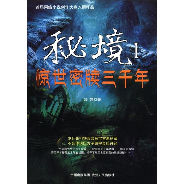 俗语:“一户开两门,人才皆难存”,两门指的是什么?为什么不能开?