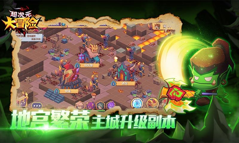 全民烧脑3去广告版