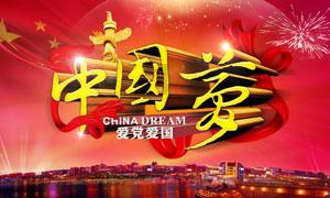森迪公主夏日度假