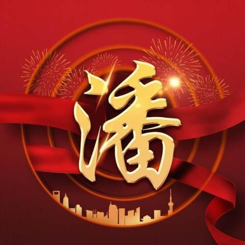 你认为中国教育当前最缺少的是什么？