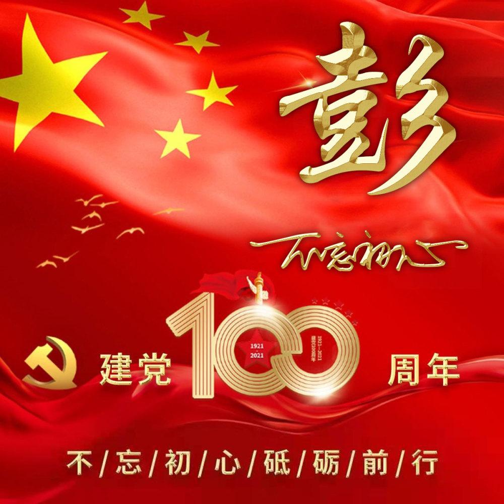 产线效率≥60PPM！海目星首条圆柱装配线成功出货！