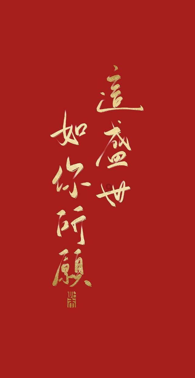 茅台集团:坚持经济和金融一盘棋思想,持续推动茅台综合金融板块稳中做优
