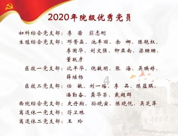 梦幻西游服战冠军渔岛神木林展示，2978法伤暴揍各路豪杰