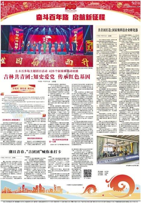 慢性肺阻塞是怎么引起的？