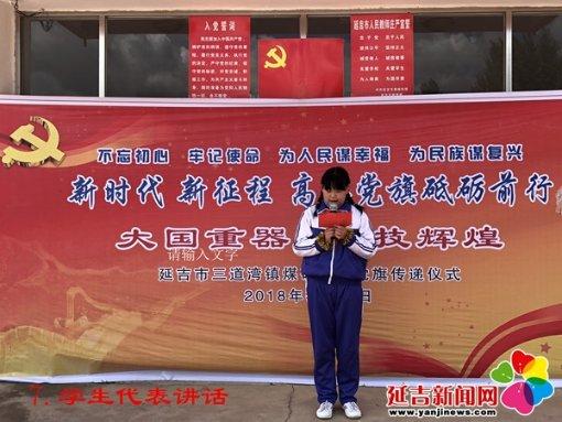 柳()花()成语是么急急!!! - 极客社区讨论专区