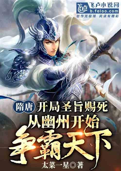救援度假的法官